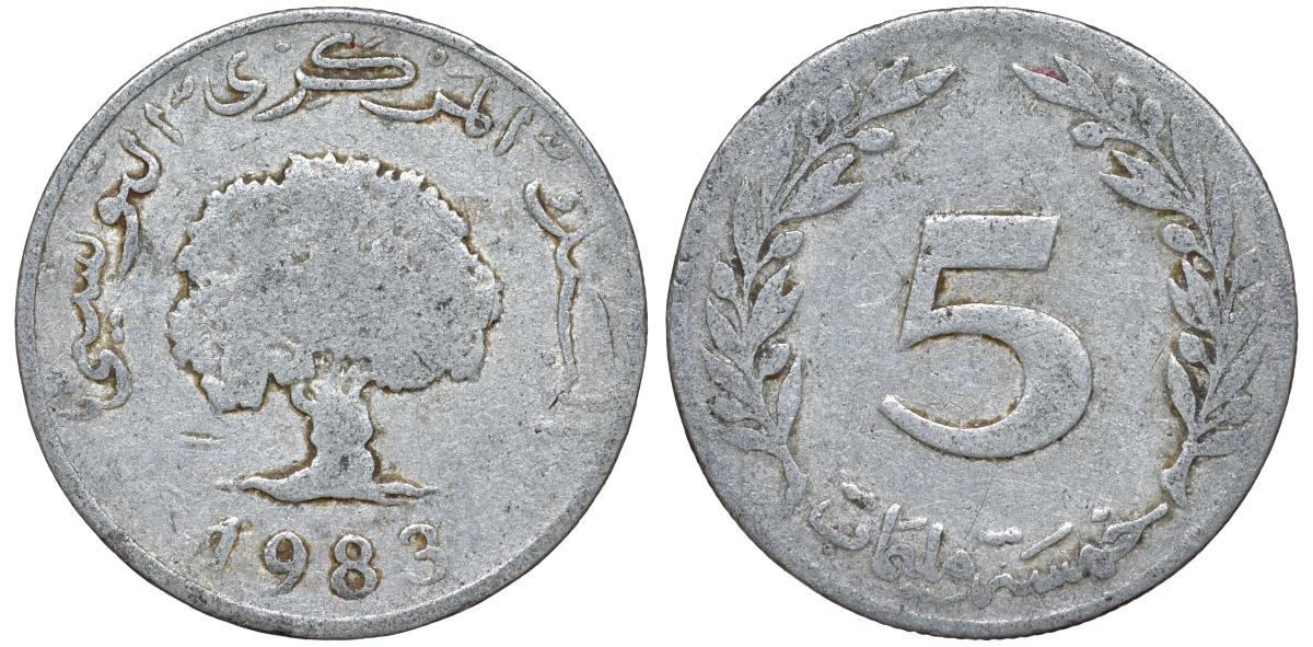 Тунис 5 миллимов 1983 дерево KM 282 алюминий 4163-1237