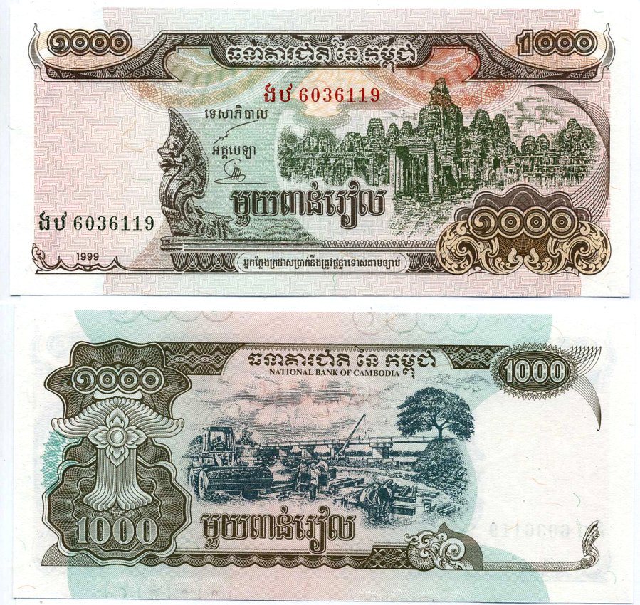 Камбоджа 1000 риэлей 1999 храм Ангкор, стройка Pick 51 a бумага UNC (пресс) 7548-13-4-1