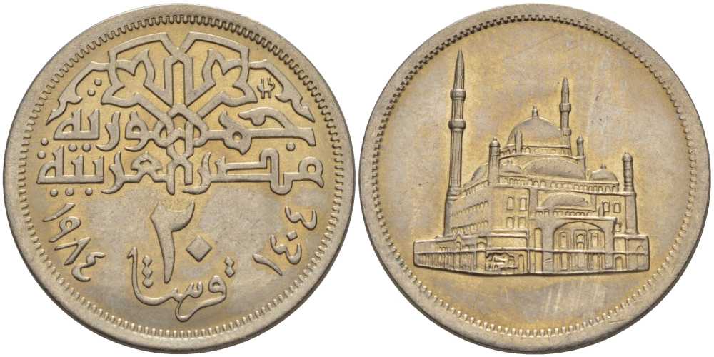 Египет 20 пиастров 1984 АН1404, мечеть Мухаммеда Али KM 557 медно-никель UNC 38-742