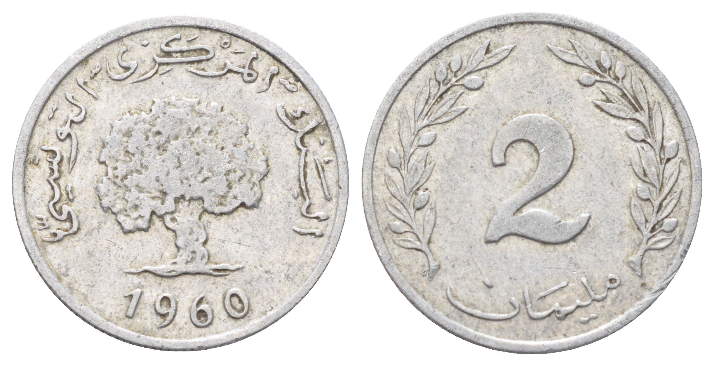 Тунис 2 миллима 1960 год-тип, пробковый дуб KM 281 алюминий 4699-1041