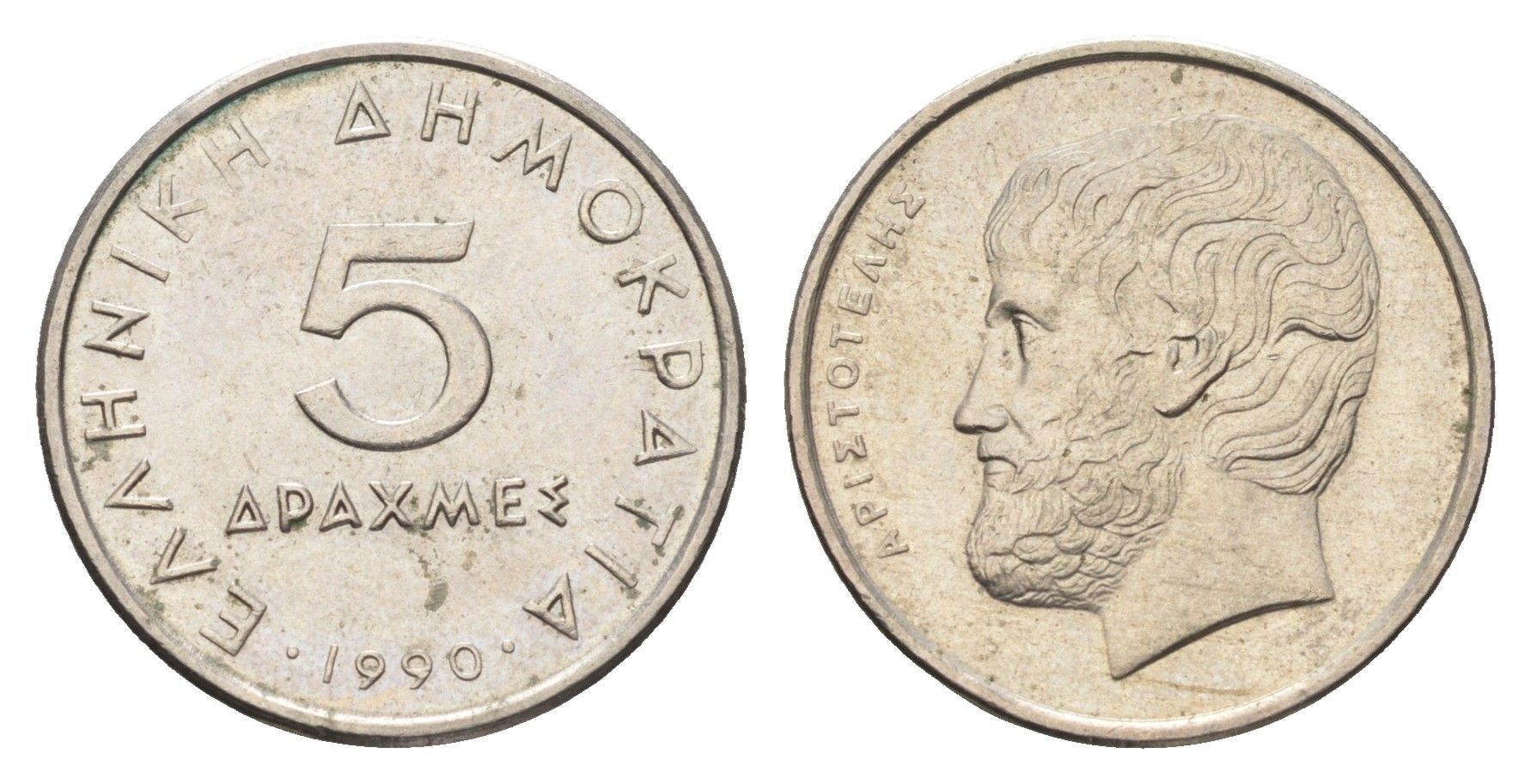 Греция 5 драхм 1990 Аристотель KM 131 медно-никель    4660-753