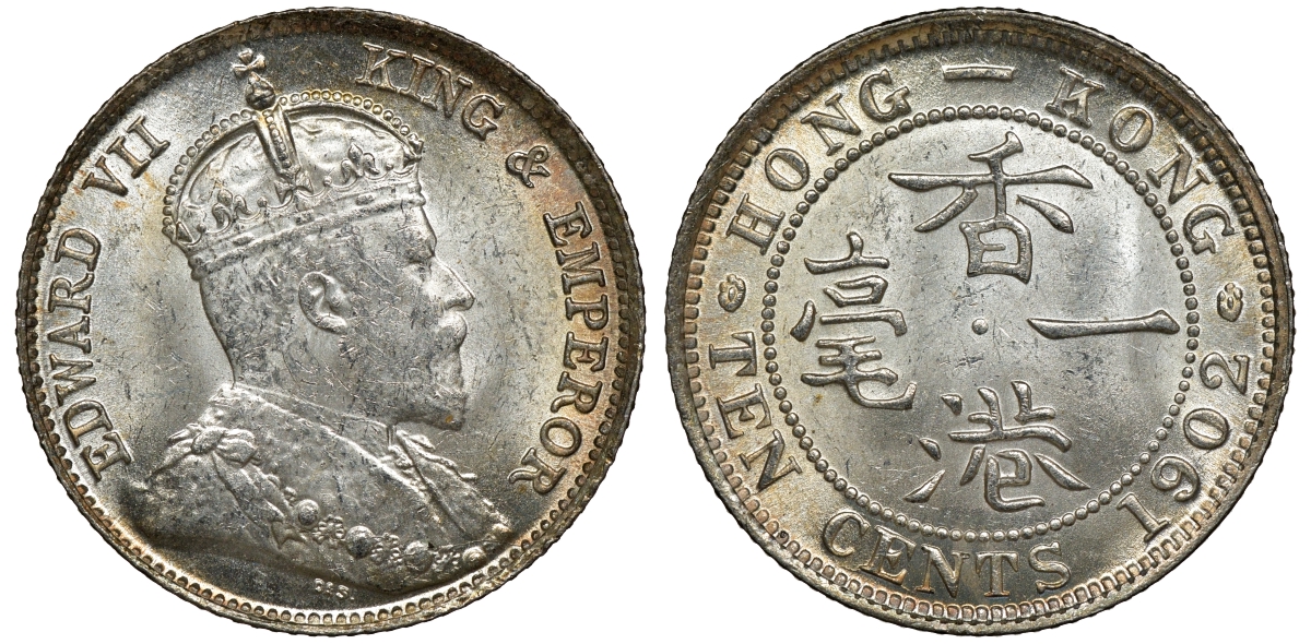 Гонконг 10 центов 1902 Эдуард VII (1901-1910) KM 13 серебро UNC 91-922