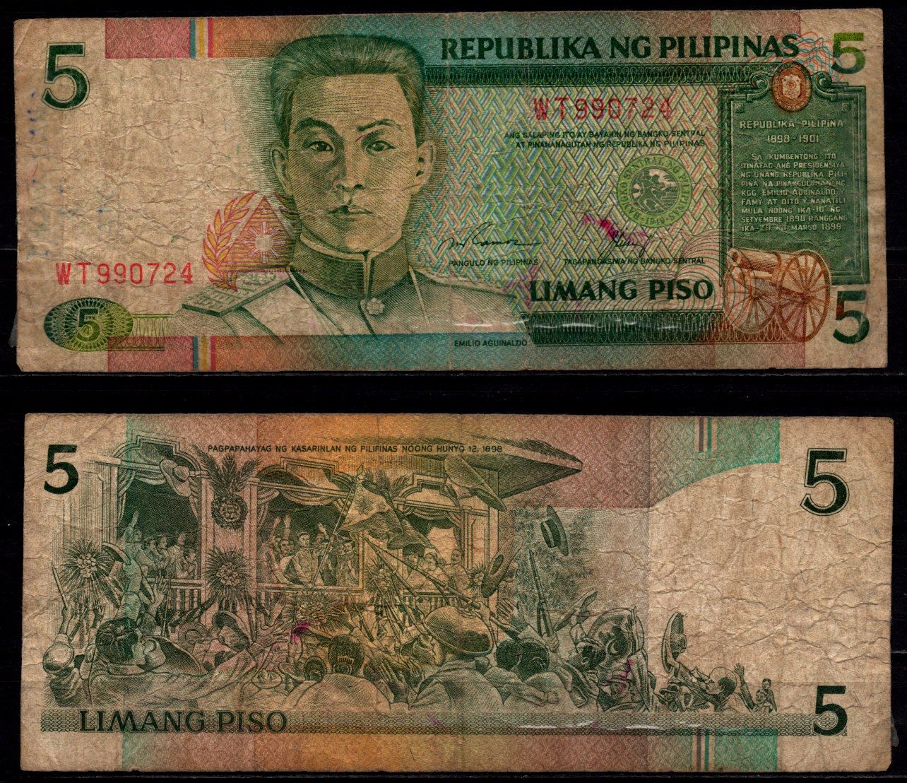 Филиппины 5 писо (песо) ND (1985-1994) Pick 168 e бумага 8564-16-3-1