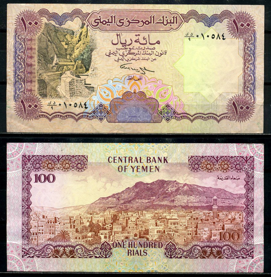 Йемен 100 риалов 1993 Pick 28(2) бумага 8590-2-3-2
