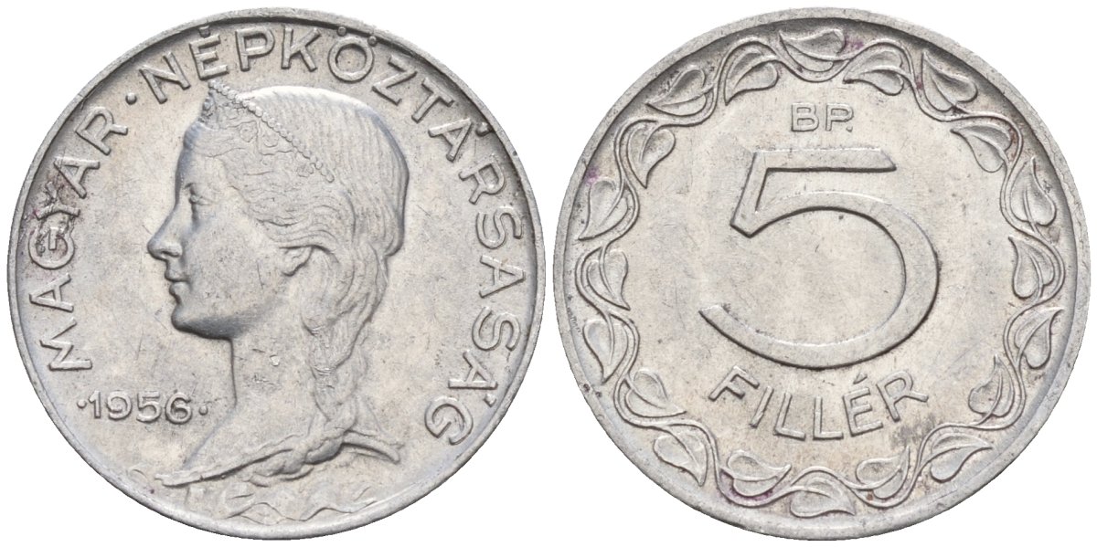 Венгрия 5 филлеров 1956 BP KM 549 алюминий 4152-163