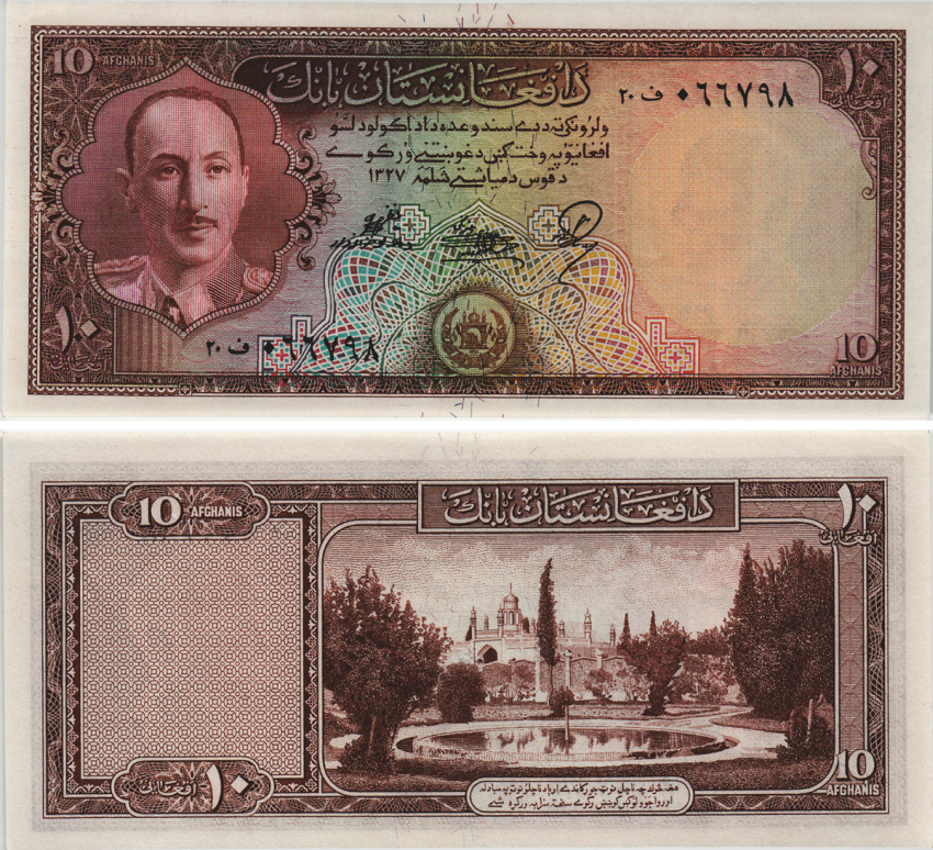 АФГАНИСТАН 10 АФГАНИ 1948 ГОД 1327, MUHAMMAD ZAHIR SHAH (1933-1973) Pick 30A бумага UNC (ПРЕСС) 00-00