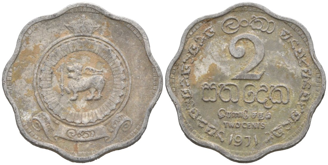 Цейлон 2 цента 1971 KM 128 алюминий 45-1224