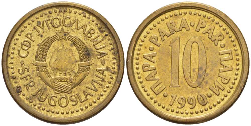 Югославия 10 пара 1990 KM 139 медь цинк 105-859