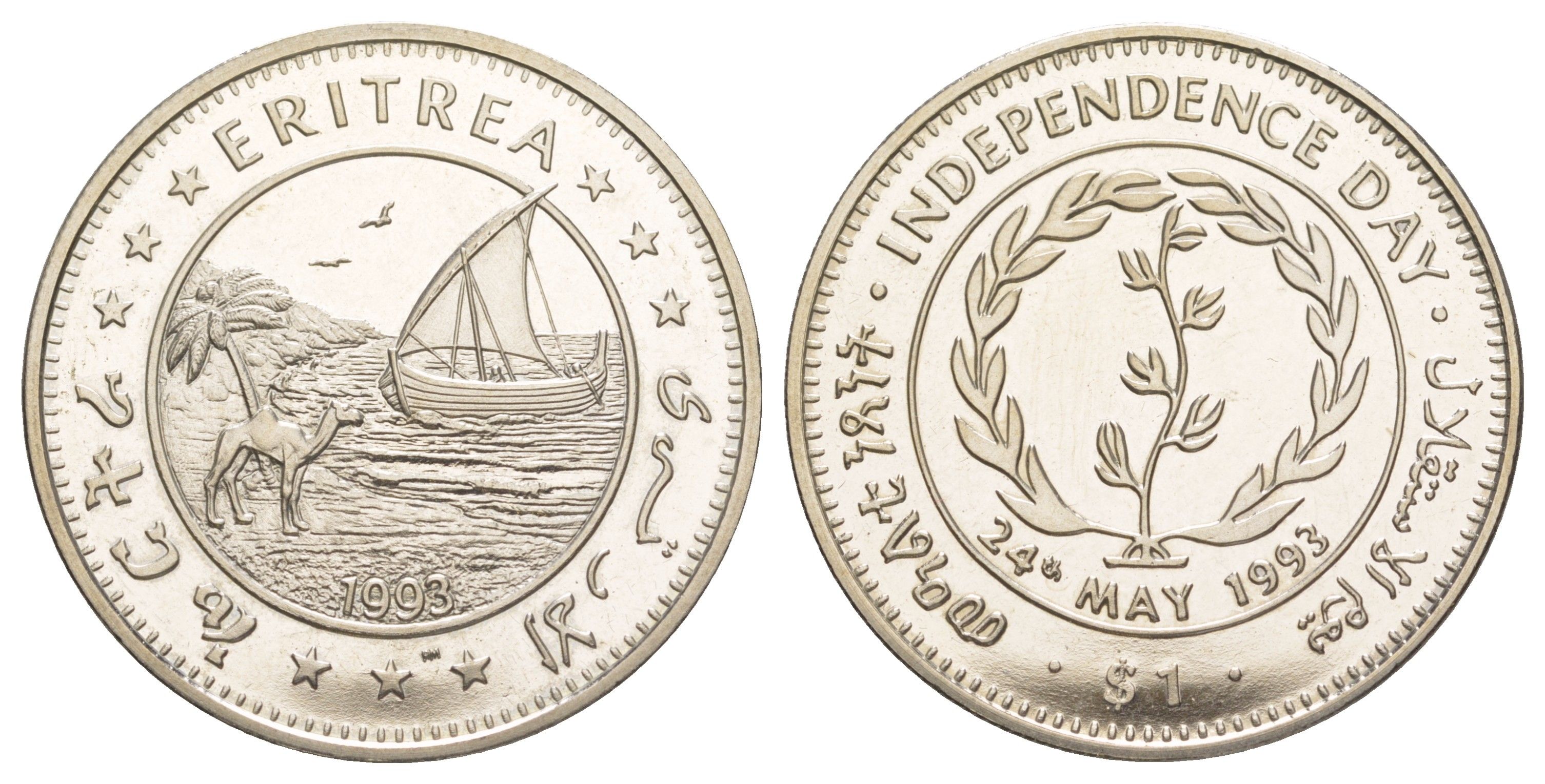 Эритрея 1 доллар 1993 День независимости KM 6 медно-никель BU 1521-1135