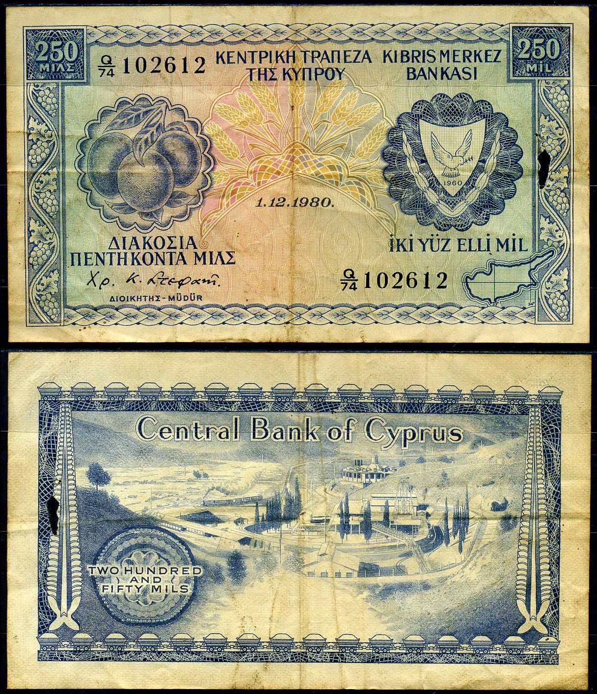 Кипр 250 милей 1980 редкий год Pick 41 c бумага 7222-16-3-2