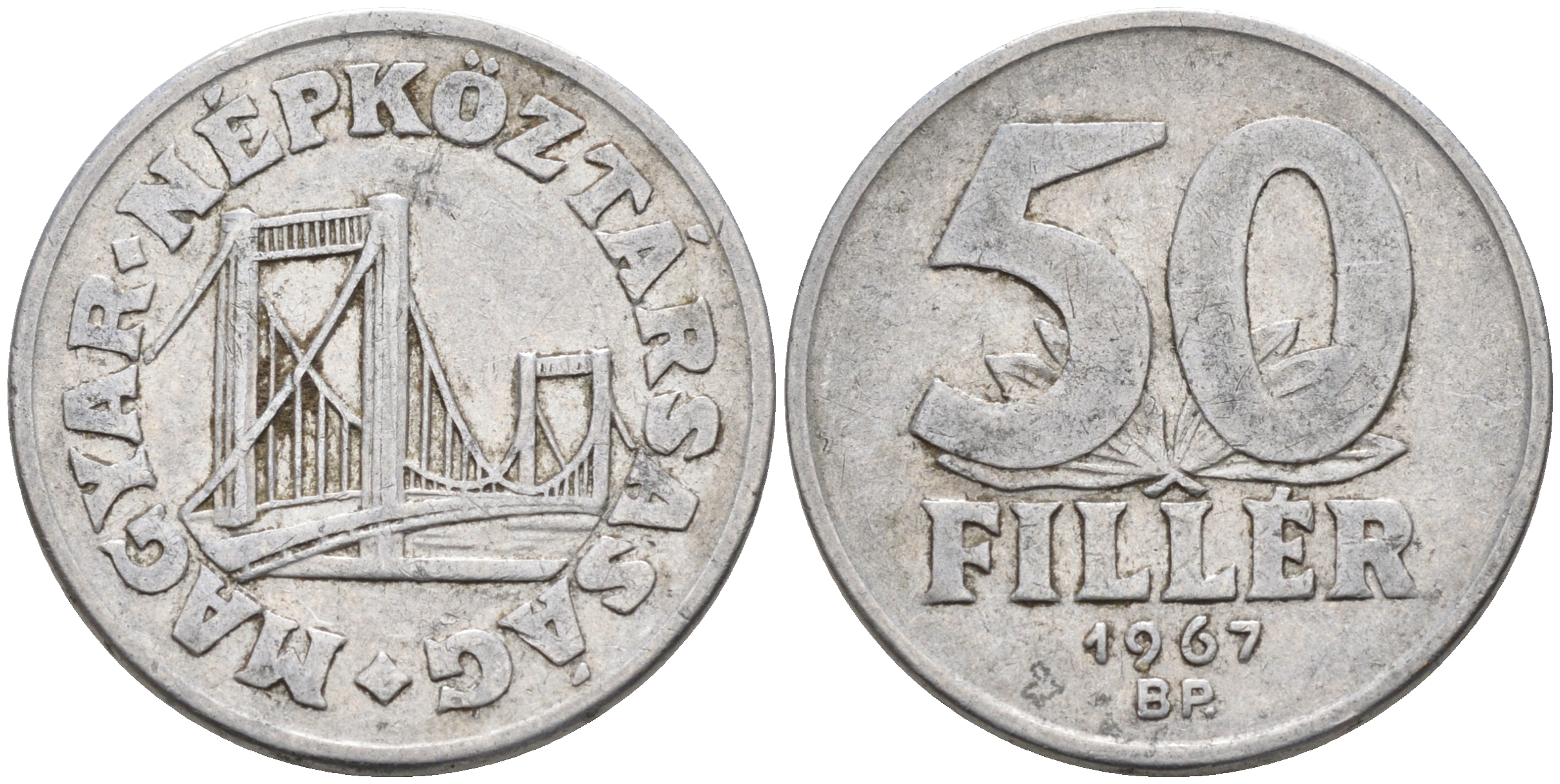 Венгрия 50 филлеров 1967 BP мост Елизаветы в Будапеште KM 574 алюминий 4563-836