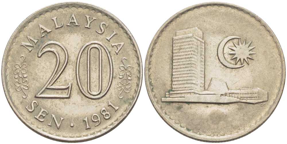 Малайзия 20 сенов 1981 здание парламента KM 4 медно-никель 53-846