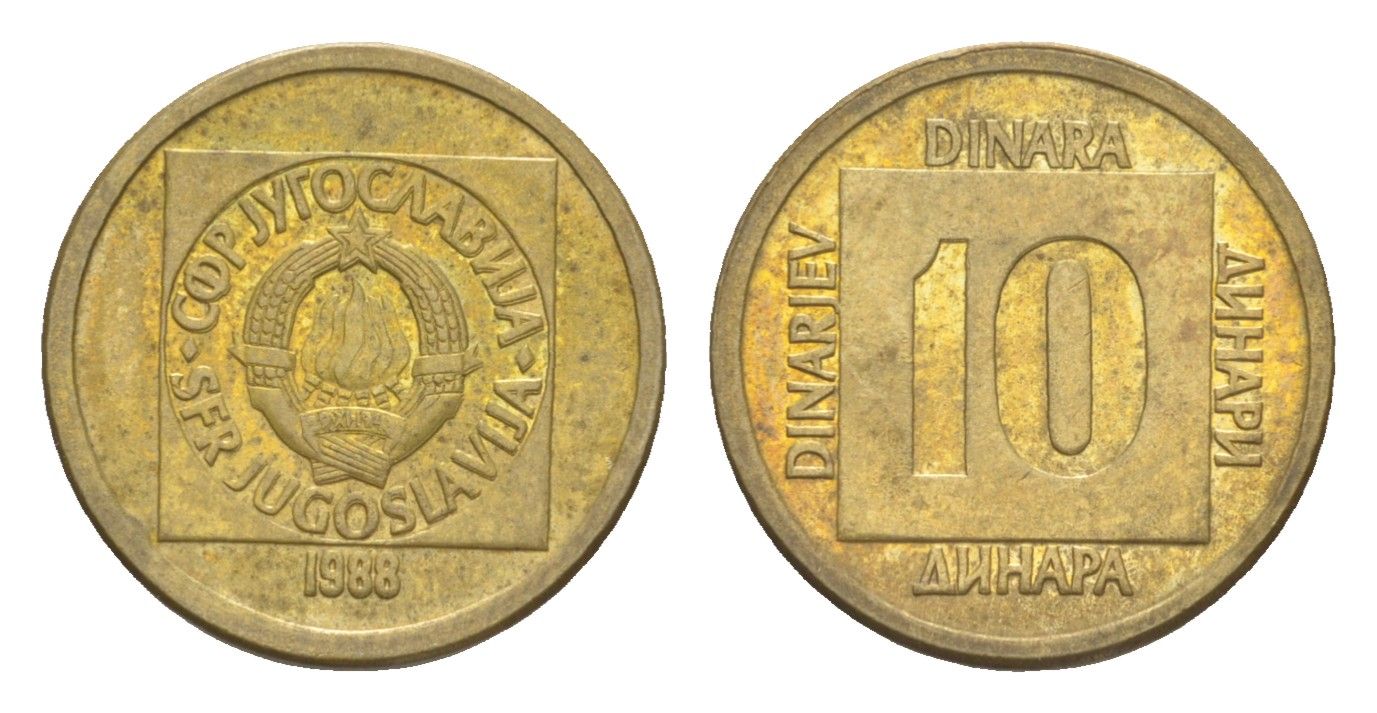 Югославия 10 динаров 1988 KM 131 латунь 4181-1215