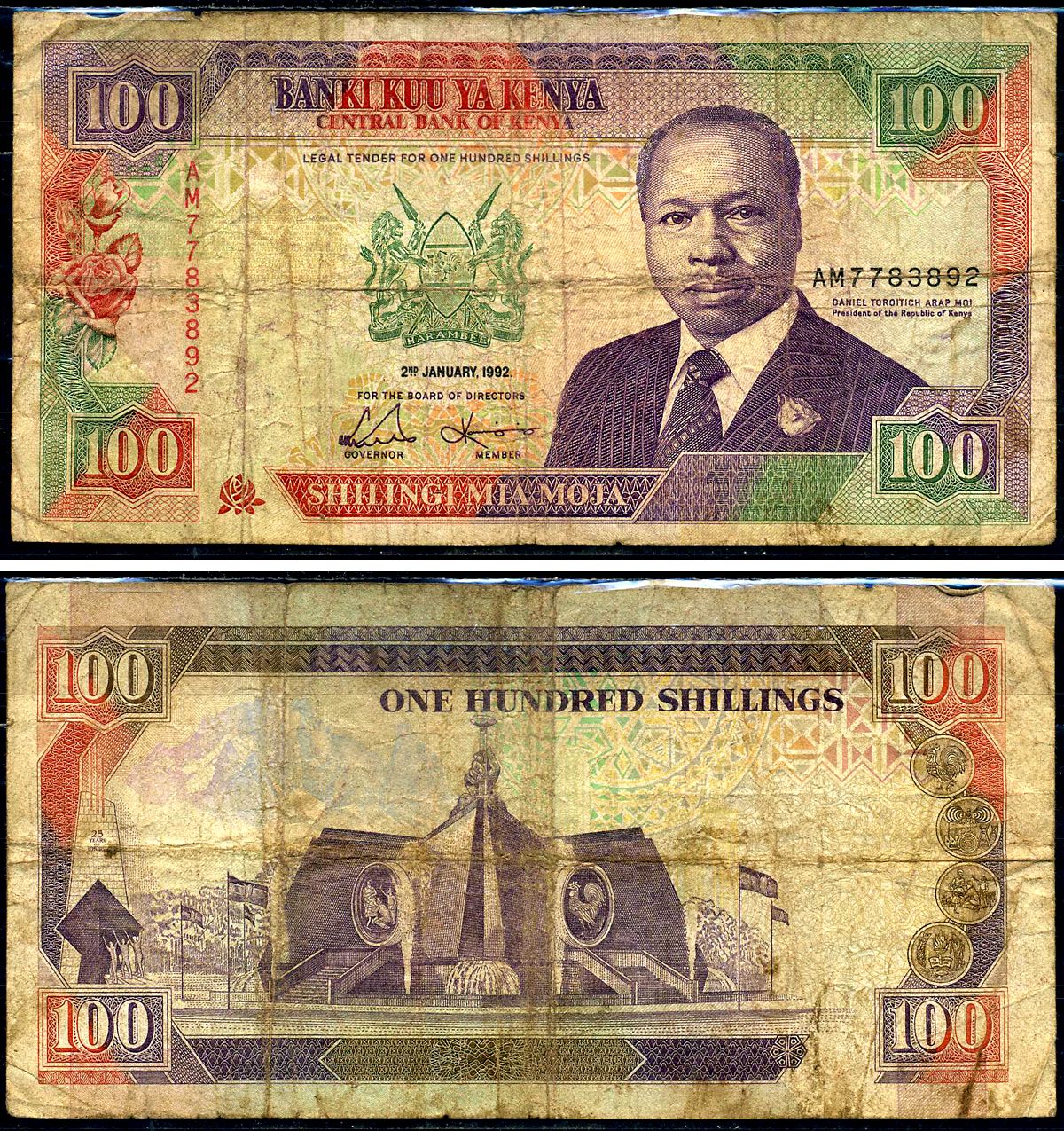 Кения 100 шиллингов 1992 Pick 27 d бумага 8590-30-3-2