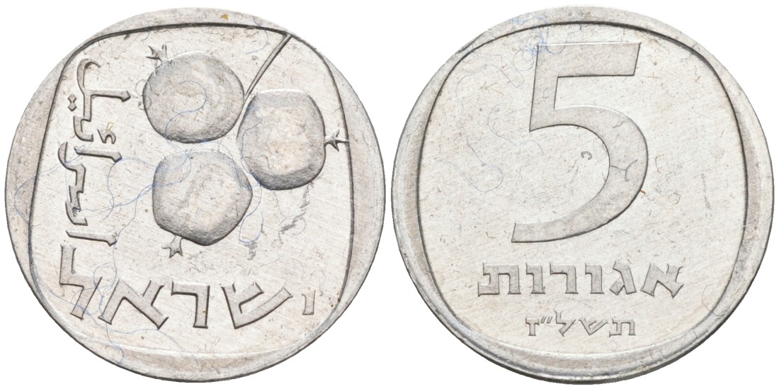 Израиль 5 агора 1977 JE 5737 KM 25b алюминий PROOFLIKE 4516-337