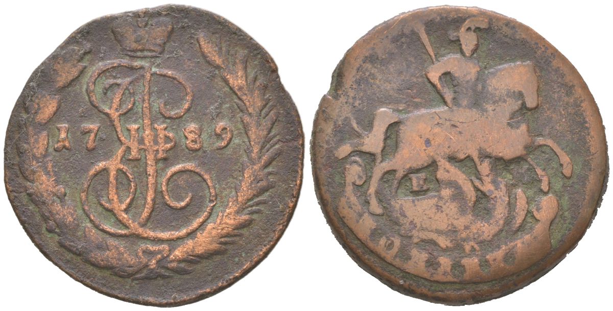 Россия 1 копейка 1789 ЕМ, Екатерина II (1762-1796) Биткин 700 медь 4175-634