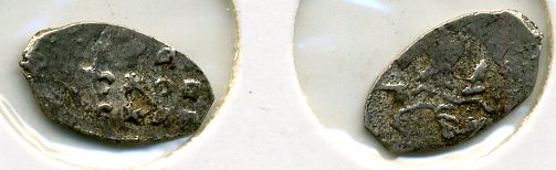 РОССИЯ 1 КОПЕЙКА ИВАН III серебро 507-1421