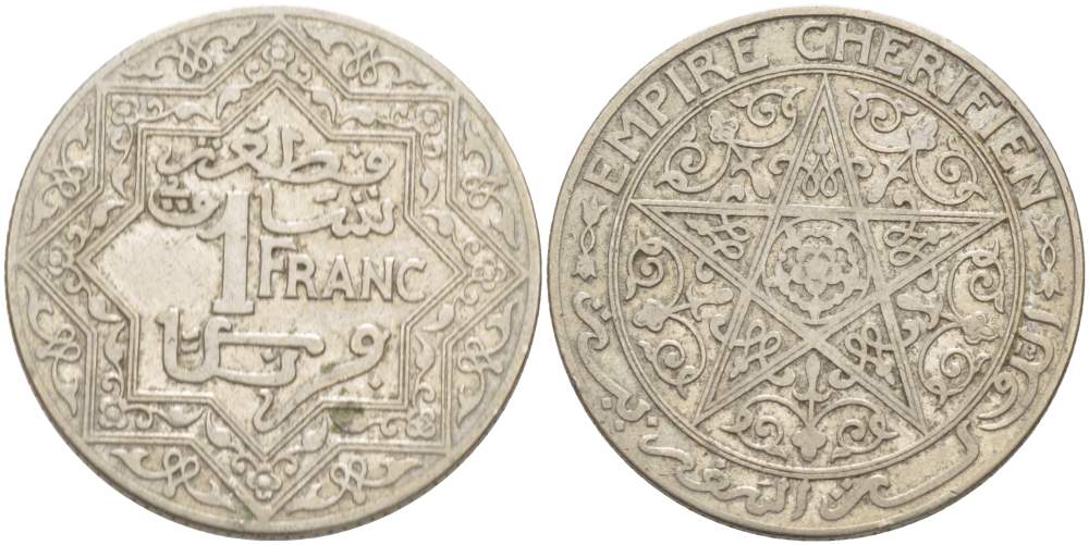 МАРОККО 1 ФРАНК 1921 Yusuf (1912-1927), ФРАНЦУЗСКИЙ ПРОТЕКТОРАТ KM 36.1 медно-никель 4526-425