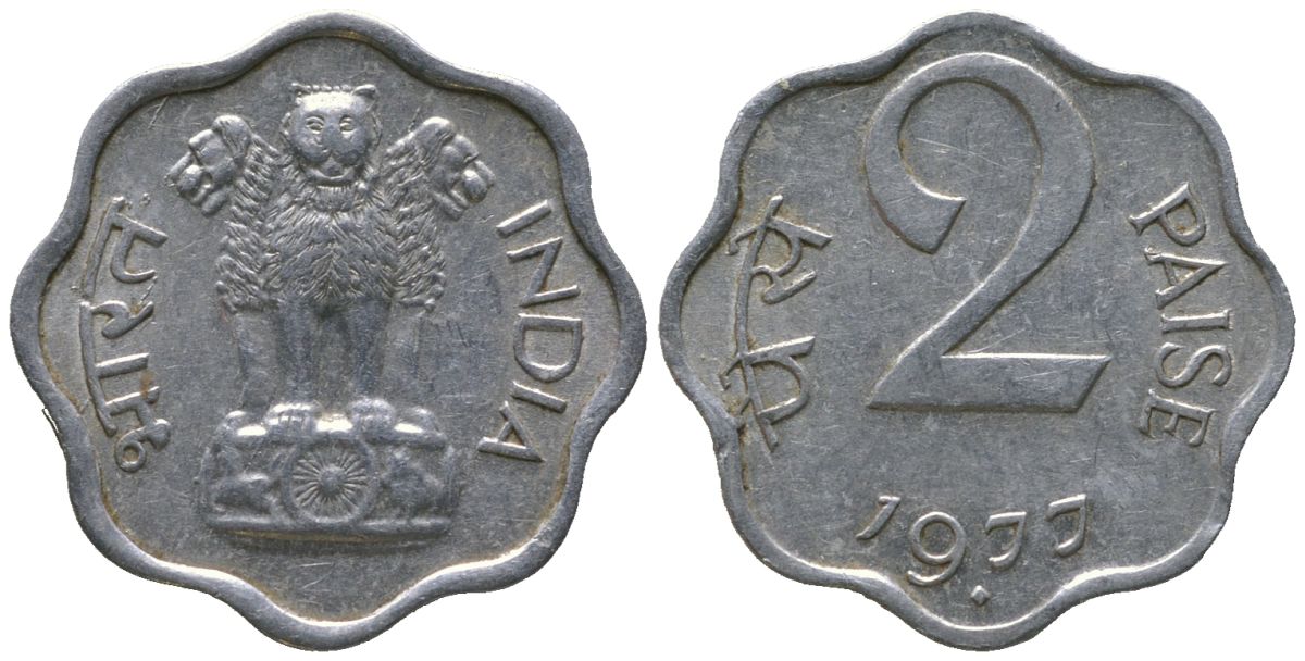 Индия 2 пайс 1977 ромб - Бомбей KM 13.6 алюминий 4396-1137