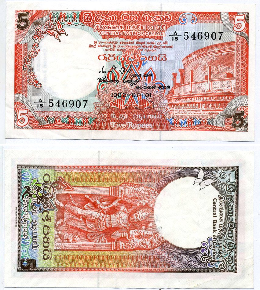 Шри-Ланка 5 рупий 1982 1 января 1982, Банк Цейлона Pick 91а бумага 6262-54-1-1