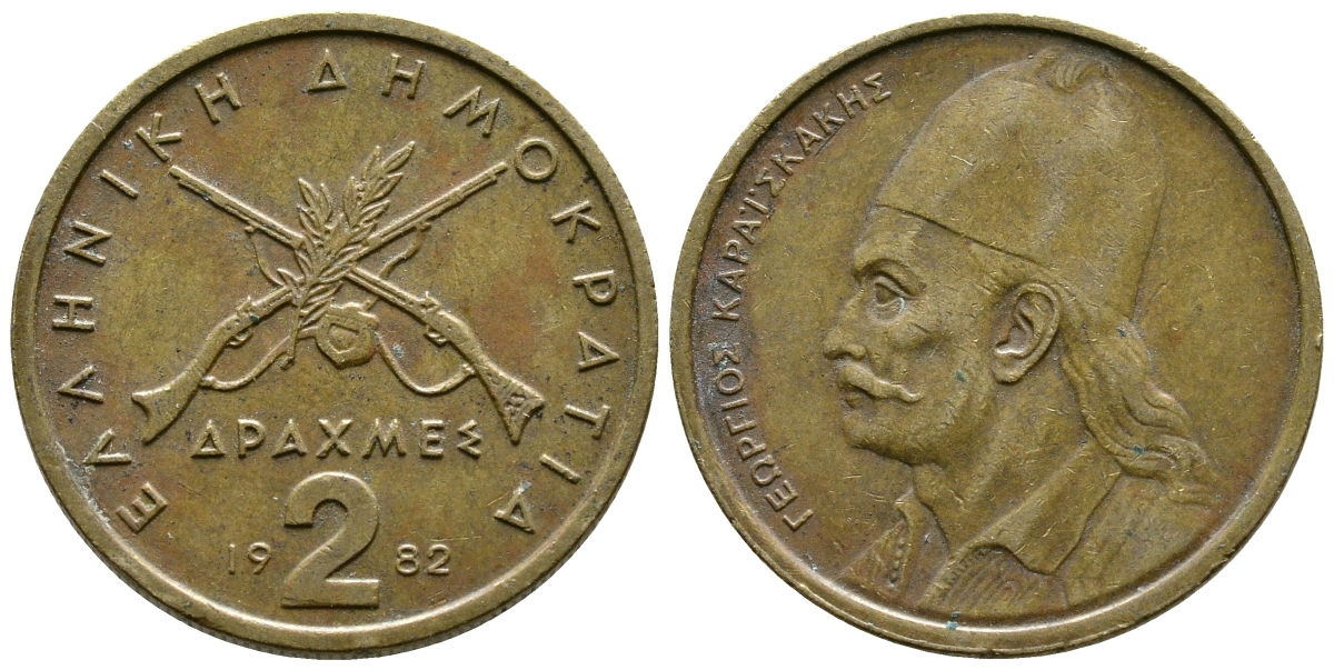 Греция 2 драхмы 1982 Георгиос Караискакис KM 130 никель латунь 4364-2136