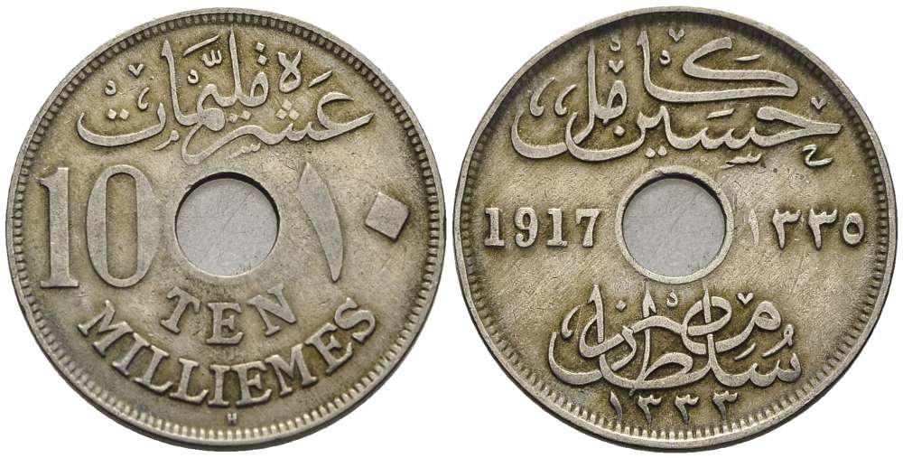 Египет 10 миллимов 1917 H, Британский протекторат KM 316 медно-никель 4511-155