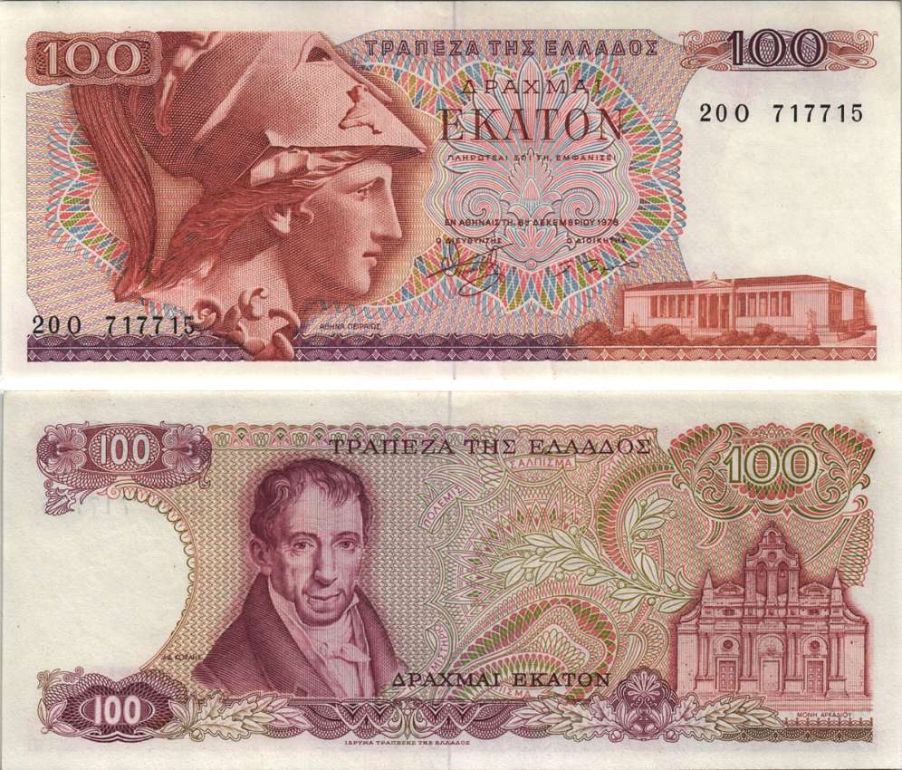 ГРЕЦИЯ 100 ДРАХМ 1978 ПЕРВЫЙ ВЫПУСК, АМАНТИОС КАРАИС, АФИНА, МОНАСТЫРЬ АРКАДИ НА ОСТРОВЕ КРИТ Pick 200а бумага UNC (ПРЕСС) 7191-50-2-2