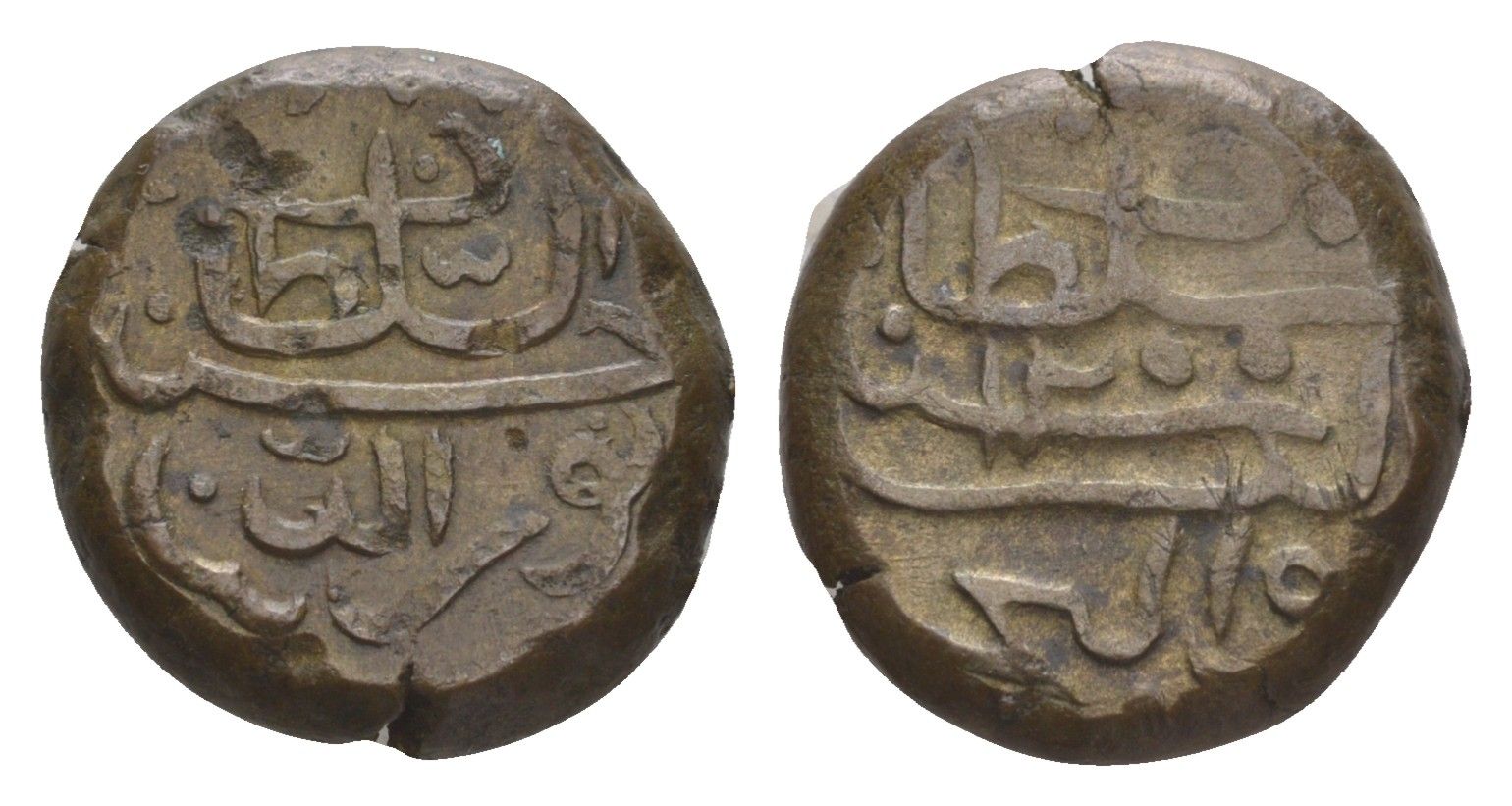 Мальдивы (Мальдивские острова) 2 ларина 1883 AH 1300 KM 36.2 бронза 413-2711