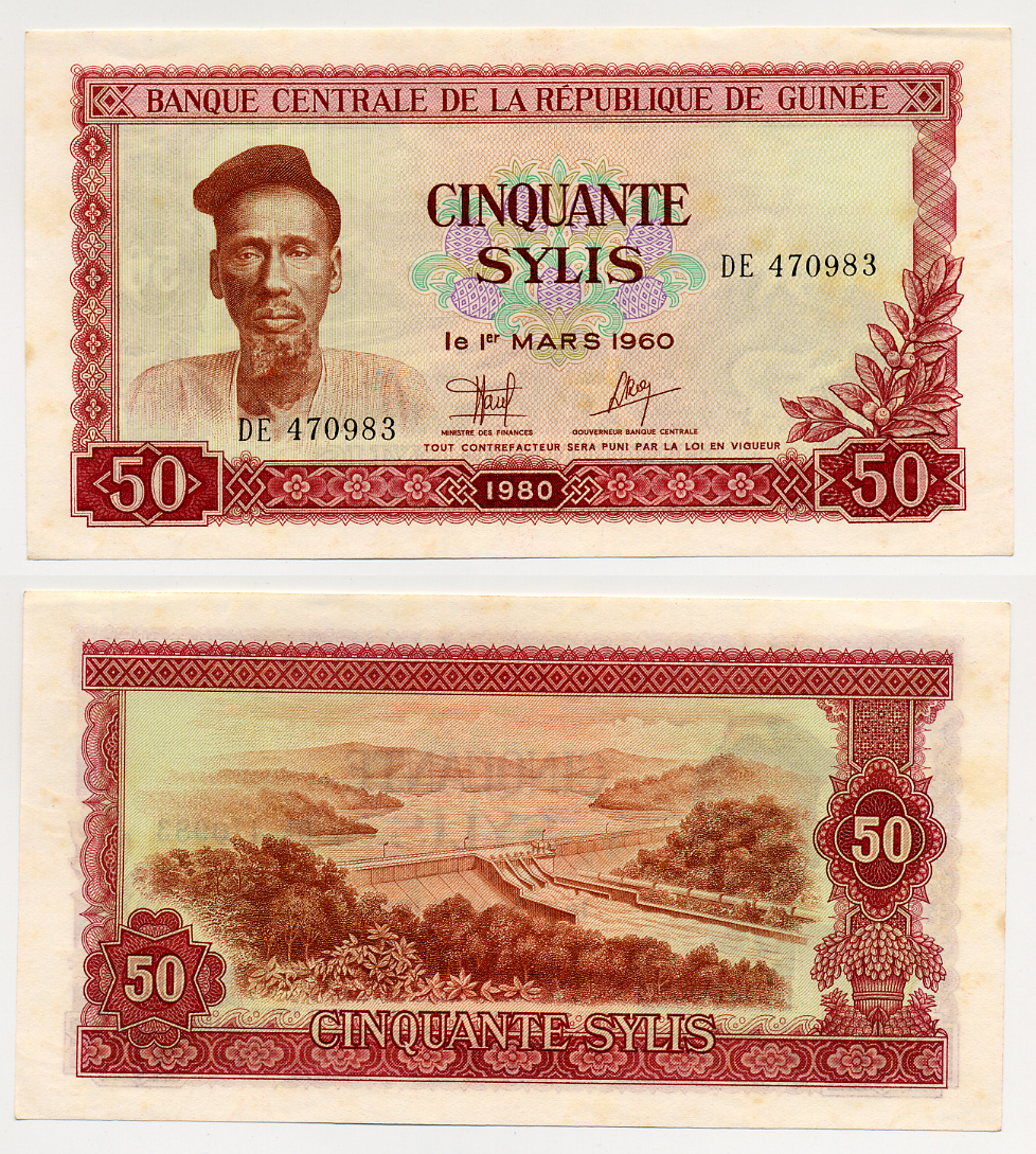 ГВИНЕЯ 50 СИЛИ 1980 Pick 25a бумага aUNC 7457-12-1