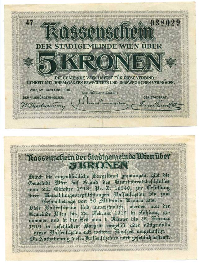 Австрия, Вена 5 крон 1918 1 ноября 1918, нотгельд Ri.29a бумага 7198-5-2