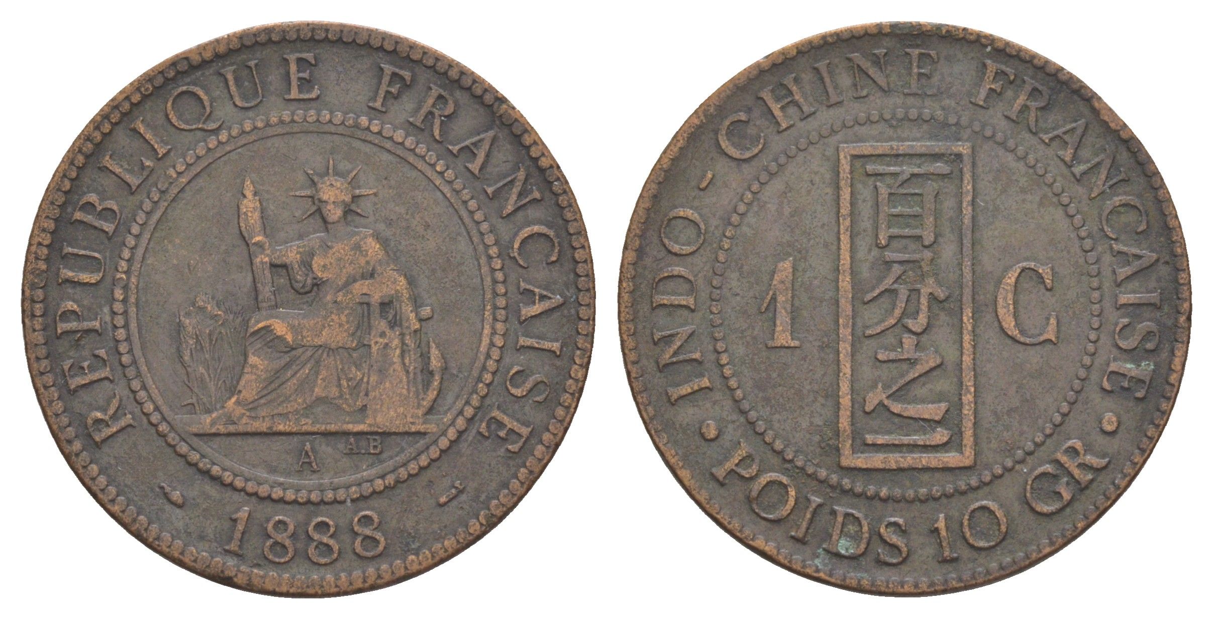 Французский Индокитай 1 сантим 1888 A KM 1 бронза 4653-216