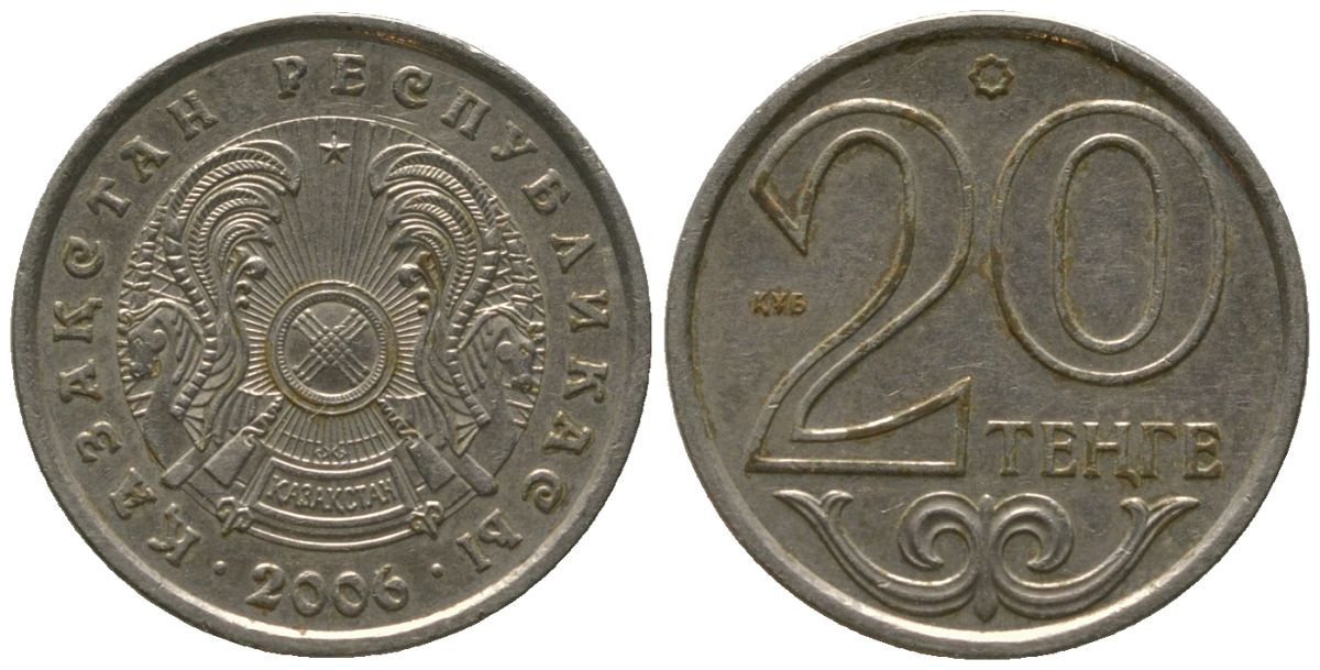Казахстан 20 тенге 2006 KM 26 нейзильбер 4154-268