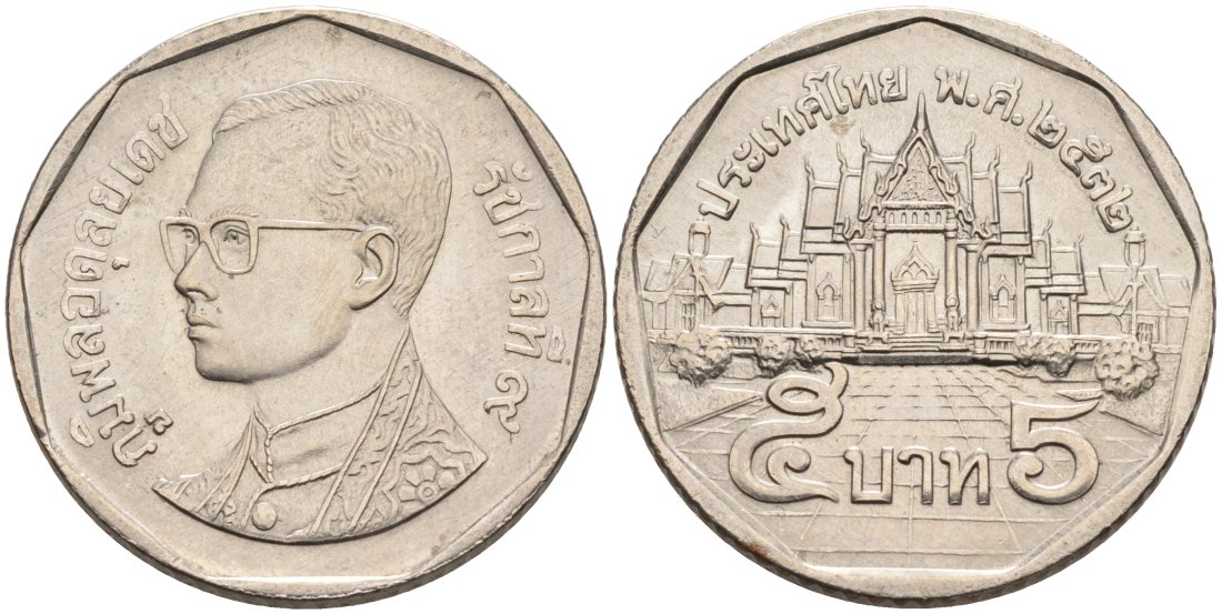 Таиланд 5 батов 1989 BE2532, король Рама IX, дворец KM 219 медь плакированная медно-никелем 51-3855