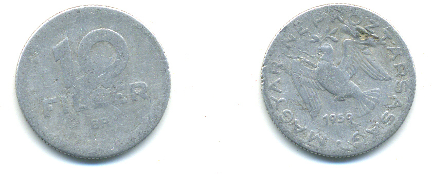 ВЕНГРИЯ 10 ФИЛЛЕРОВ 1959 ВР, НАРОДНАЯ РЕСПУБЛИКА (1949-1989) KM 547 алюминий 83-1423