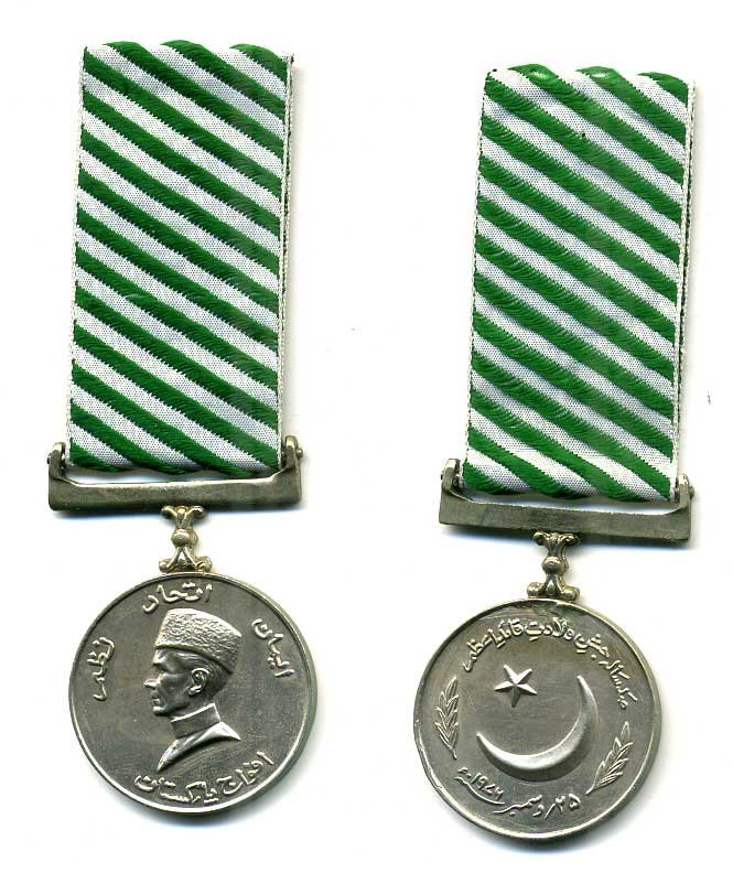 Пакистан медаль 1976 100 лет Мухаммад Али Джинна, на колодке, с лентой 1-5-1-38