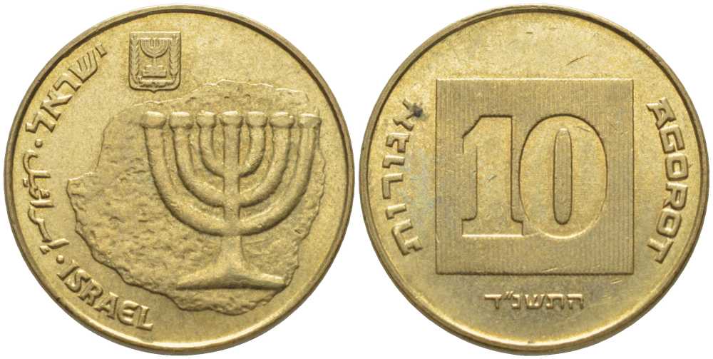 Израиль 10 агора 1994 JE 5754 KM 158 алюминиевая бронза 117-353
