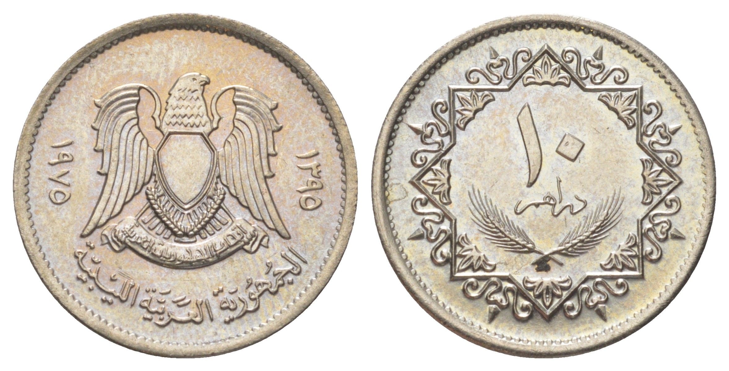 Ливия 10 дирхамов 1975 KM 14 сталь плакированная медно-никелем UNC 4617-432