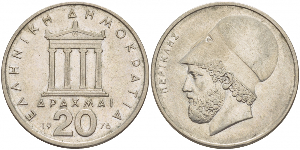 Греция 20 драхм 1976 Перикл, пантеон KM 120 медно-никель 215-215