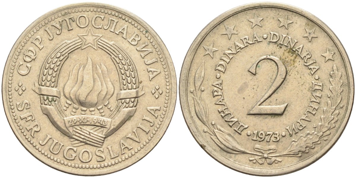 Югославия 2 динара 1973 KM 57 медь никель цинк 4586-1224