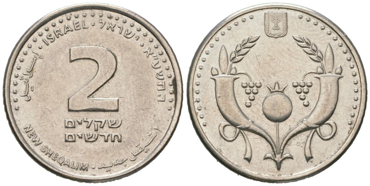 Израиль 2 новых шекеля 2008 JE 5768 KM 433 сталь плакированная никелем aUNC 4606-956