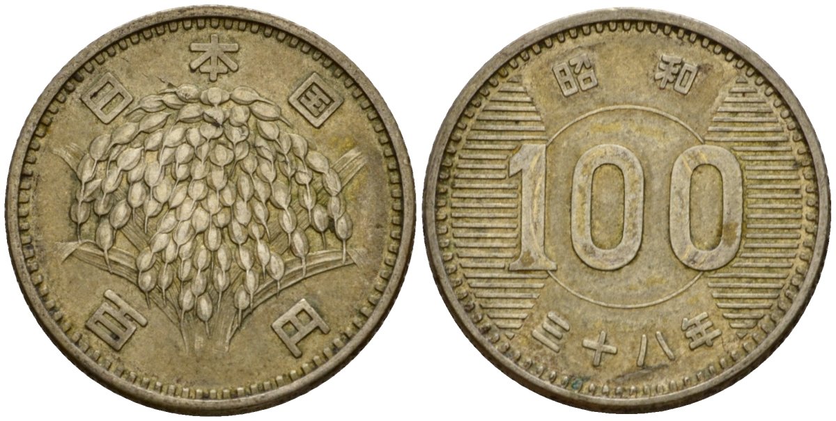 Япония 100 йен 1963 Год 38, Император Хирохито Сева (1926-1989) Y 78 серебро 4141-516