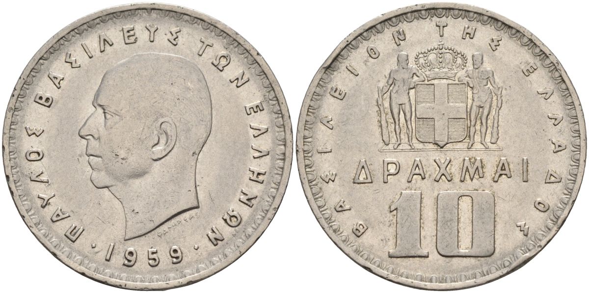 Греция 10 драхм 1959 Павел I (1954-1965) KM 84 никель 4117-632