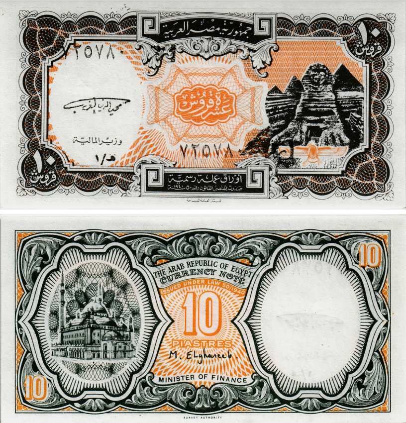 ЕГИПЕТ 10 ПИАСТРОВ 1998 СЕРИЯ 1, СФИНКС, ПИРАМИДЫ, ПОДПИСЬ EL GHAREEB, ОРАНЖЕВАЯ Pick 187 бумага UNC (ПРЕСС) 8592-39-2-1