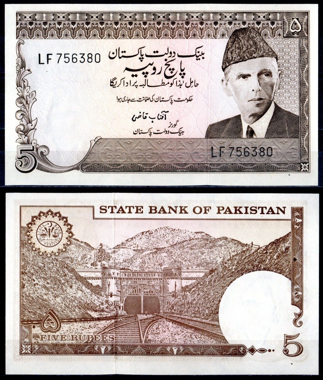 Пакистан 5 рупий ND (1976-1982) Pick 28(2-2) бумага UNC (пресс) 7202-12-1