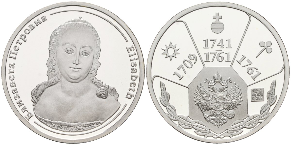 Россия медаль ND Елизавета Петровна (1741-1761), серия "Правители России", 23 мм, 6,28 гр серебро UNC AUC3-6-57