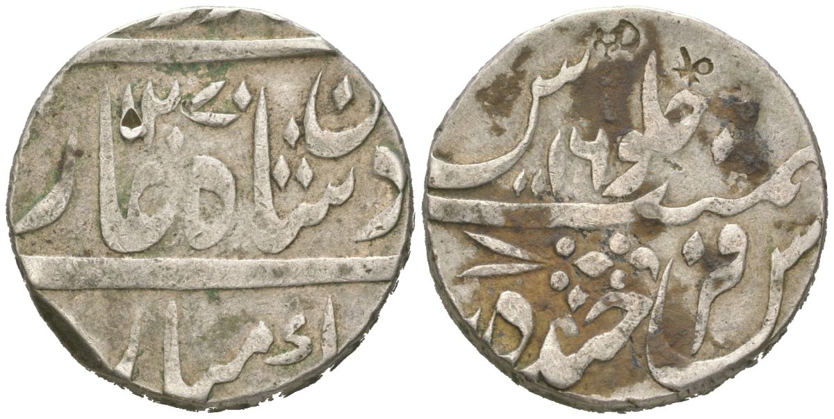 Индия, Хайдарабад 1 рупия 1854 AH 1270 C 79 серебро 441-321