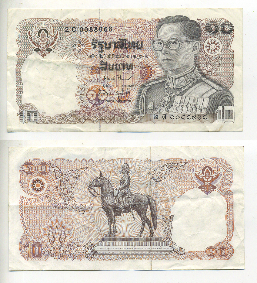 Таиланд 10 бат 1980 король Рама IX, подпись 59 Pick 87(8) бумага 7553-9-4