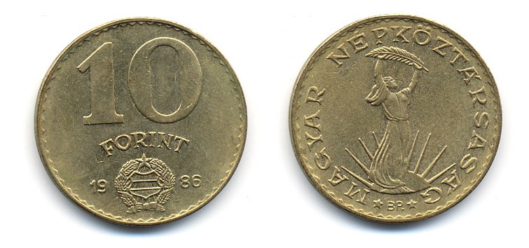 Венгрия 10 форинтов 1986 Статуя свободы KM 636 алюминиевая бронза 54-2044