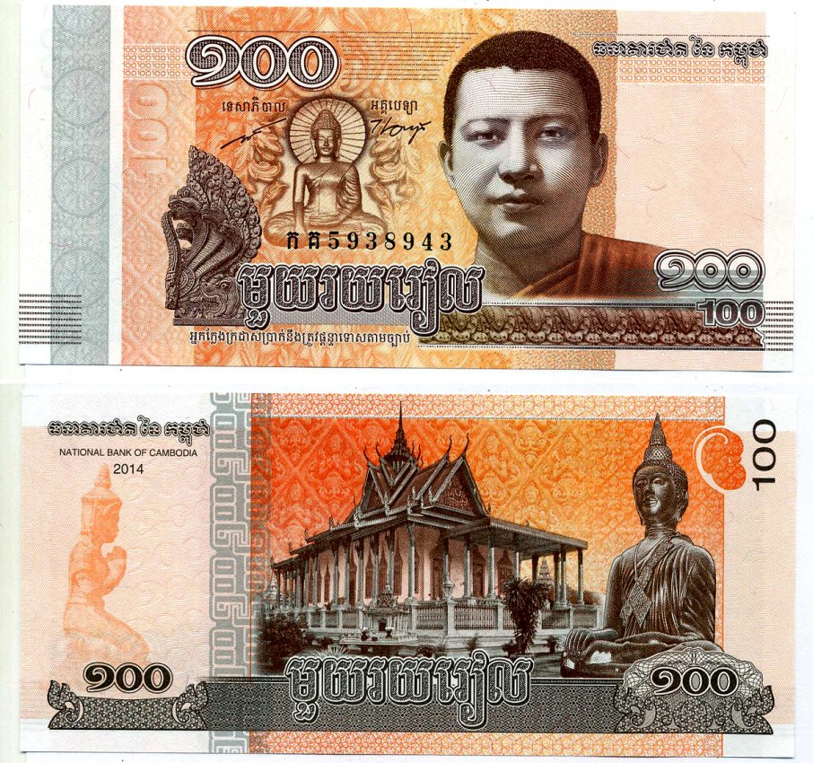 Камбоджа 100 риэлей 2014 Нородом Сианук, Ват Преах Кео (Серебряный дворец) Pick 65 бумага UNC (пресс) 7548-17-1-1