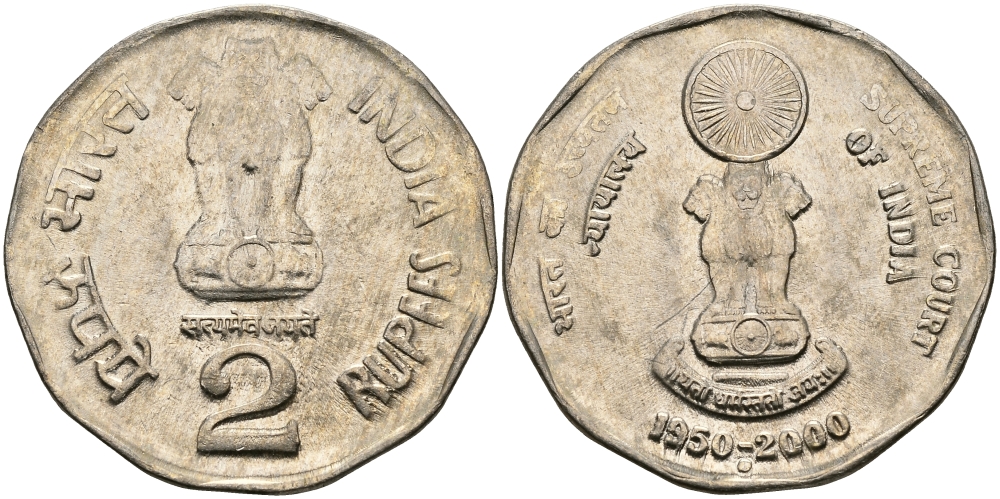 Индия 2 рупии 2000 50 лет Верховному Суду Индии KM 291 медно-никель UNC 94-1015